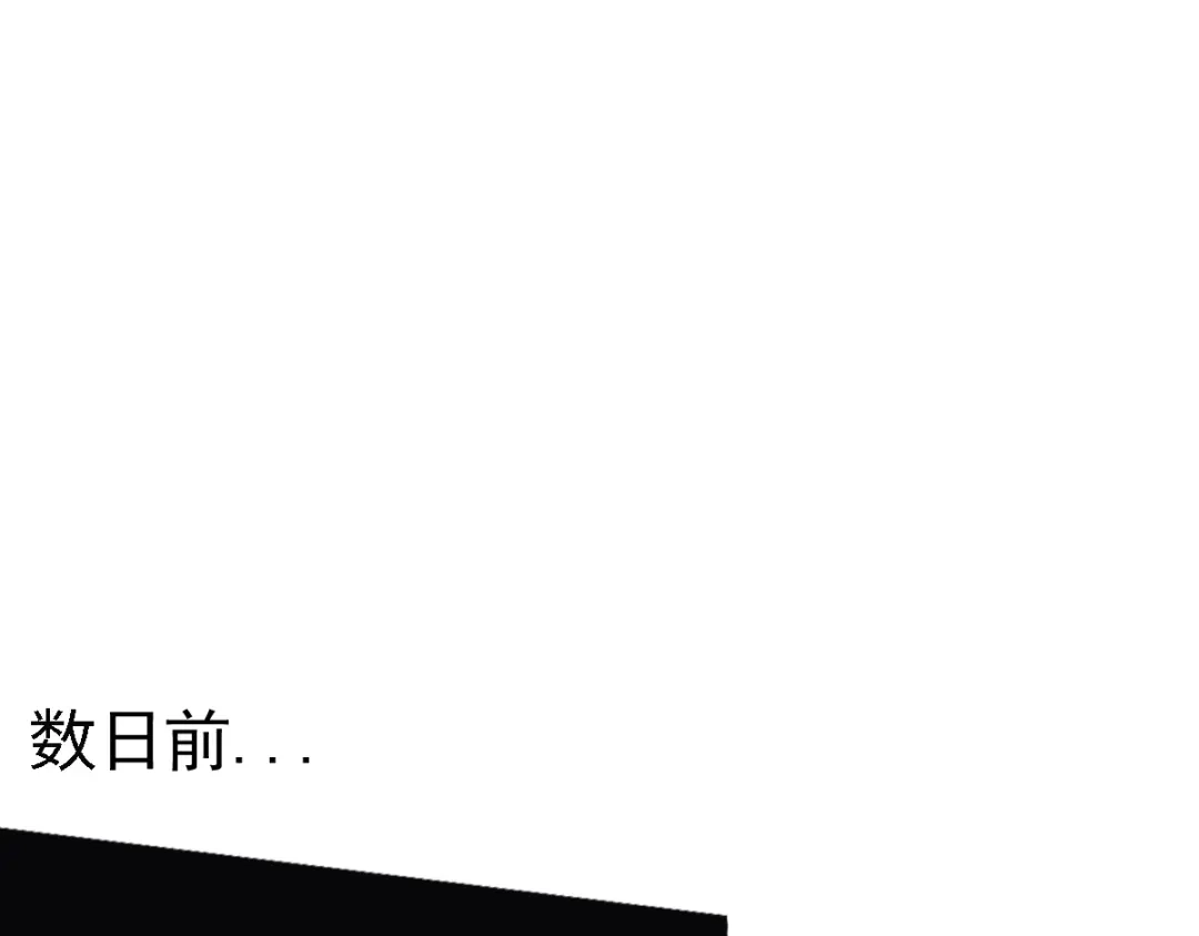 《战鼎》第131话 第19页