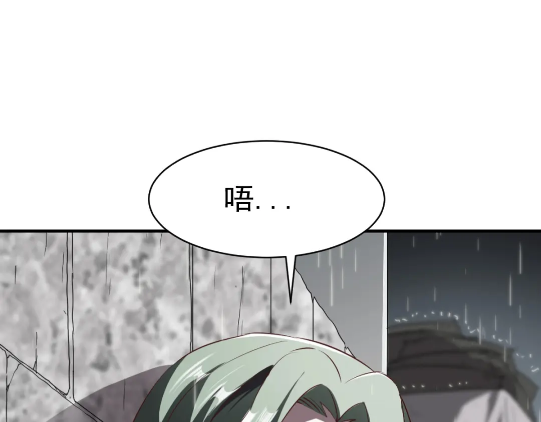 《战鼎》第132话 第57页