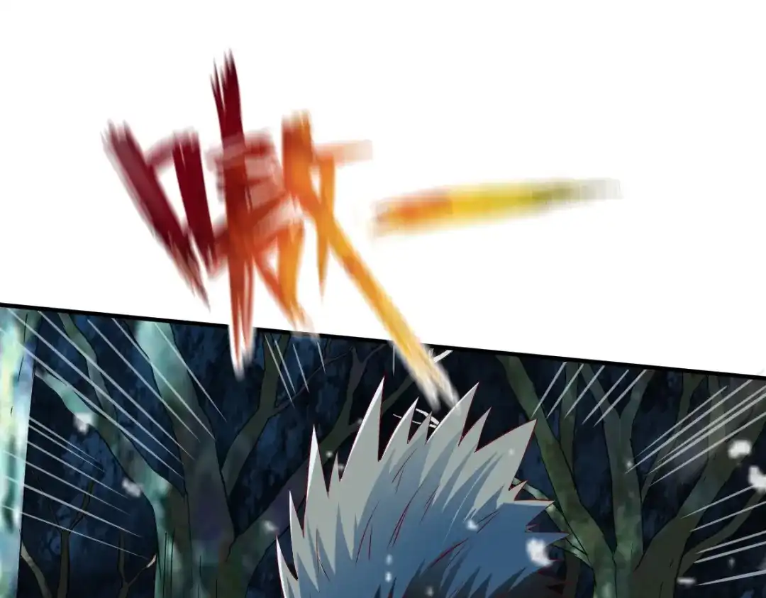 《战鼎》第133话 第40页