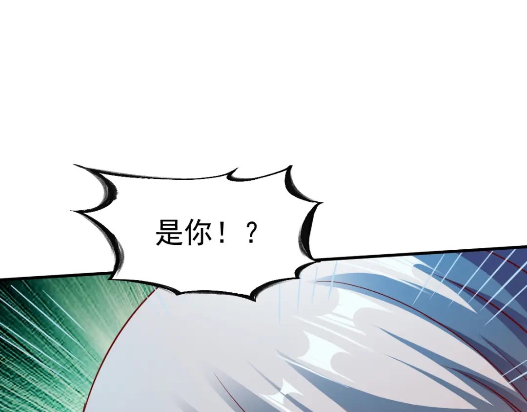 《战鼎》第133话 第63页