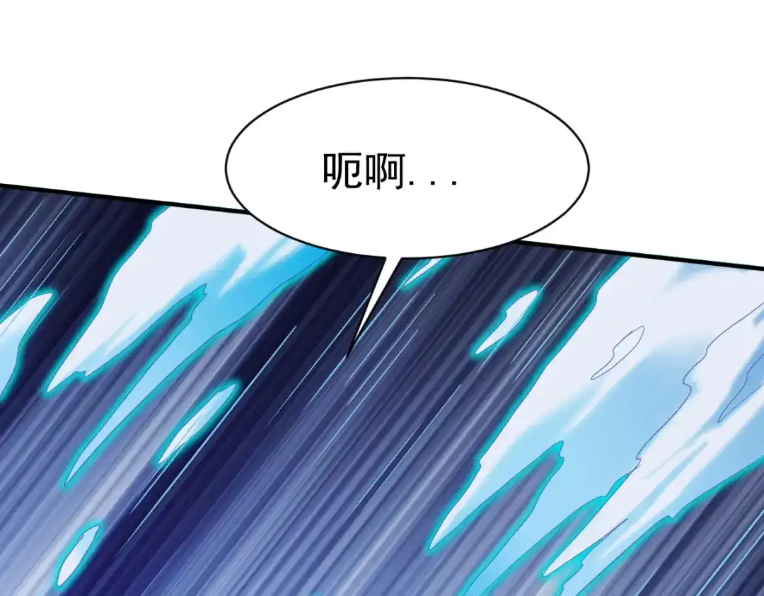 《战鼎》第133话 第59页