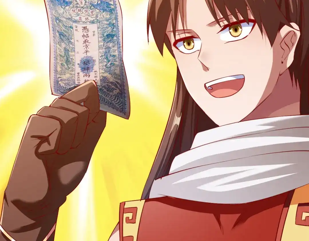 《战鼎》第134话 第88页