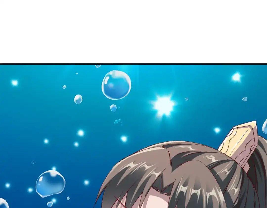 《战鼎》第135话 第57页