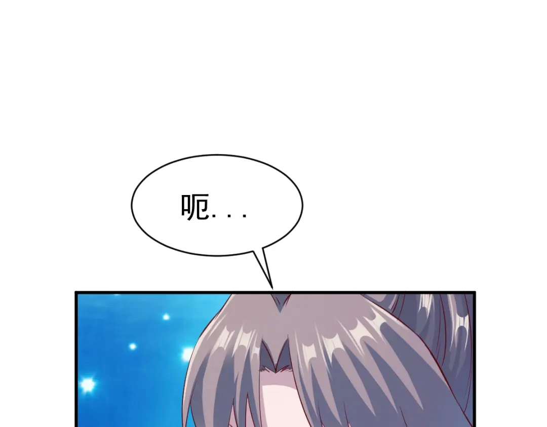 《战鼎》第135话 第55页