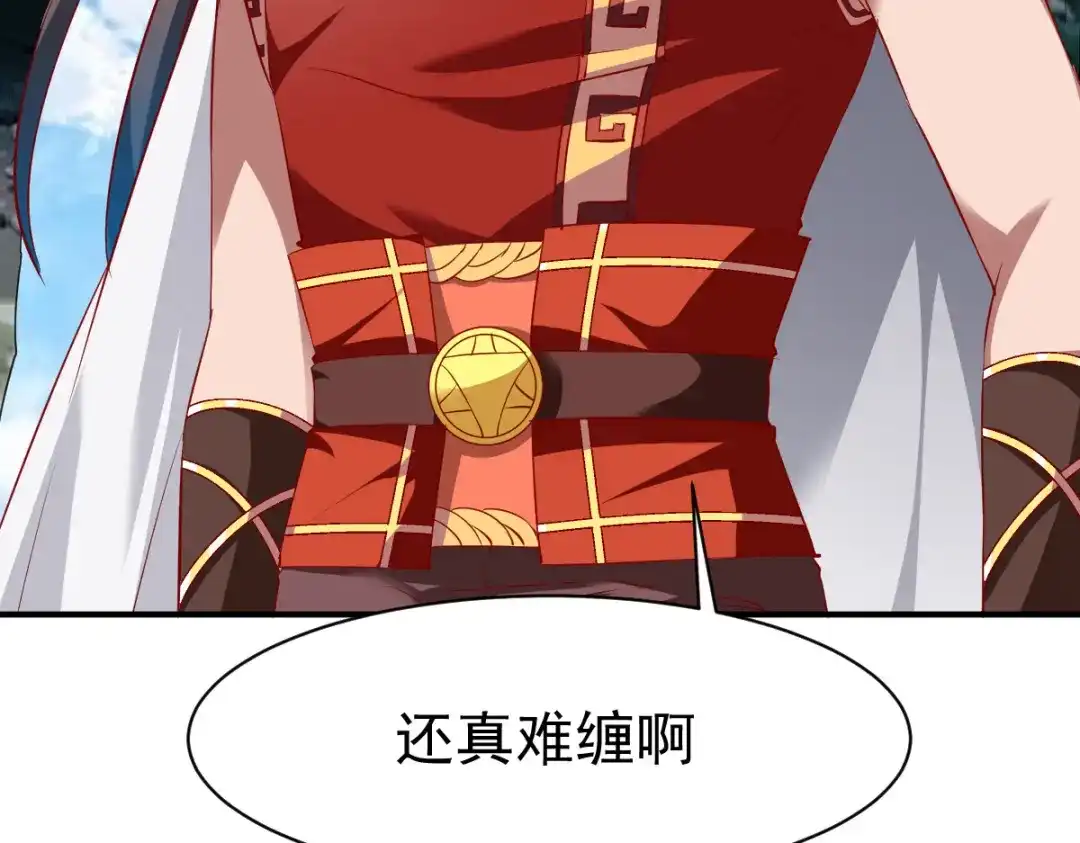《战鼎》第135话 第16页