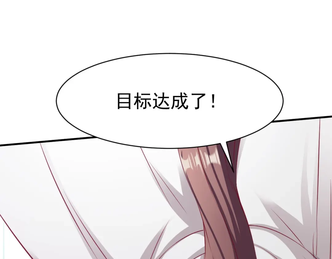《战鼎》第135话 第113页