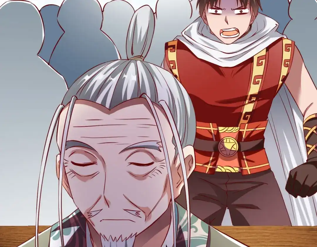 《战鼎》第136话 第75页