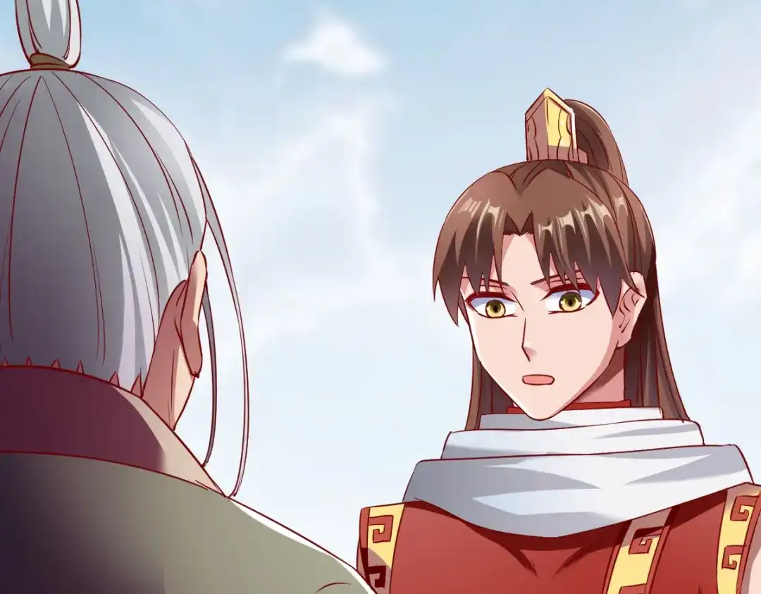 《战鼎》第136话 第47页