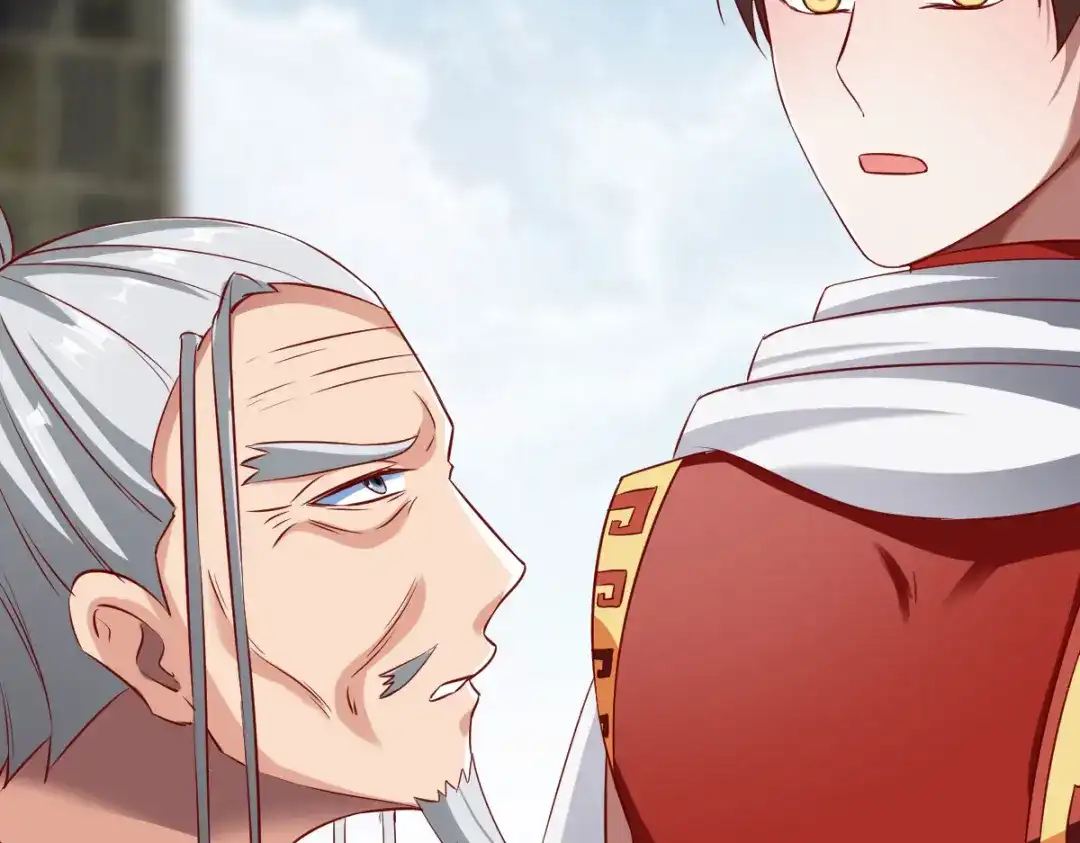 《战鼎》第136话 第91页