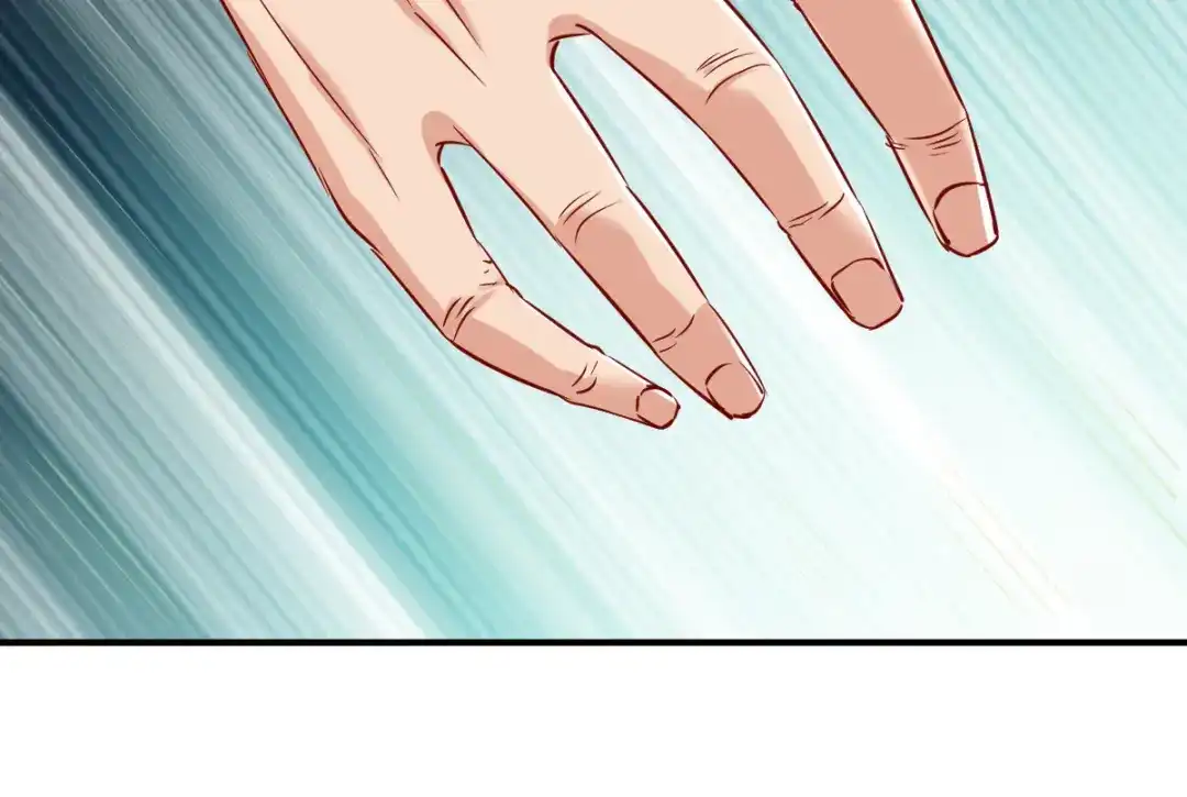 《战鼎》第136话 第41页