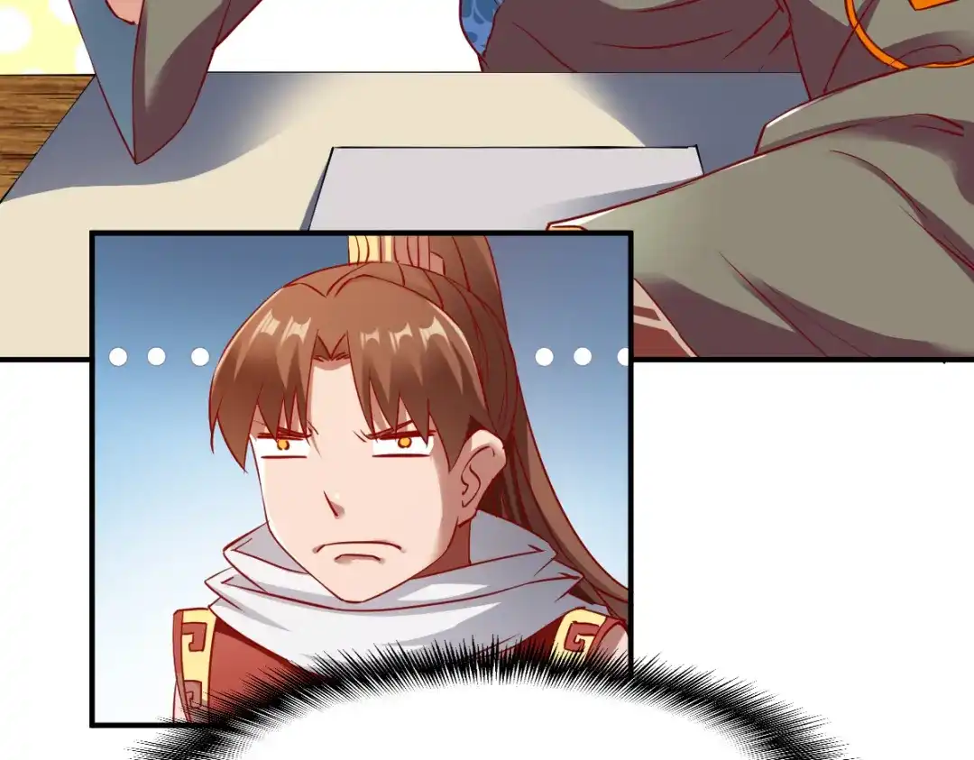 《战鼎》第136话 第38页