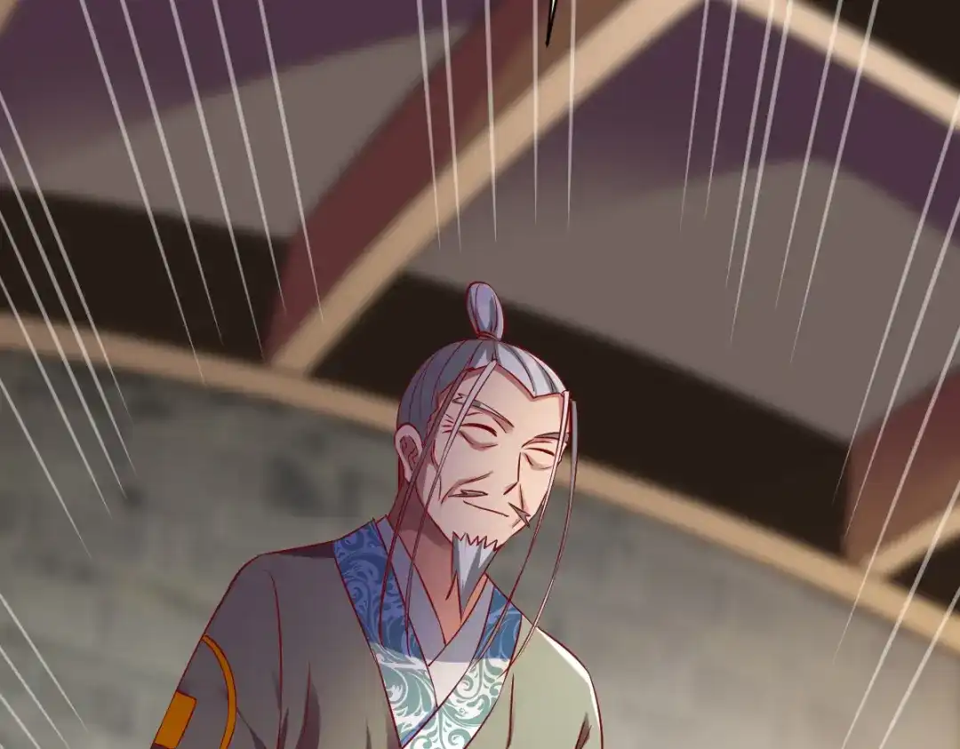 《战鼎》第136话 第43页