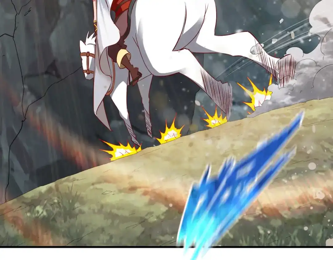 《战鼎》第137话 第11页