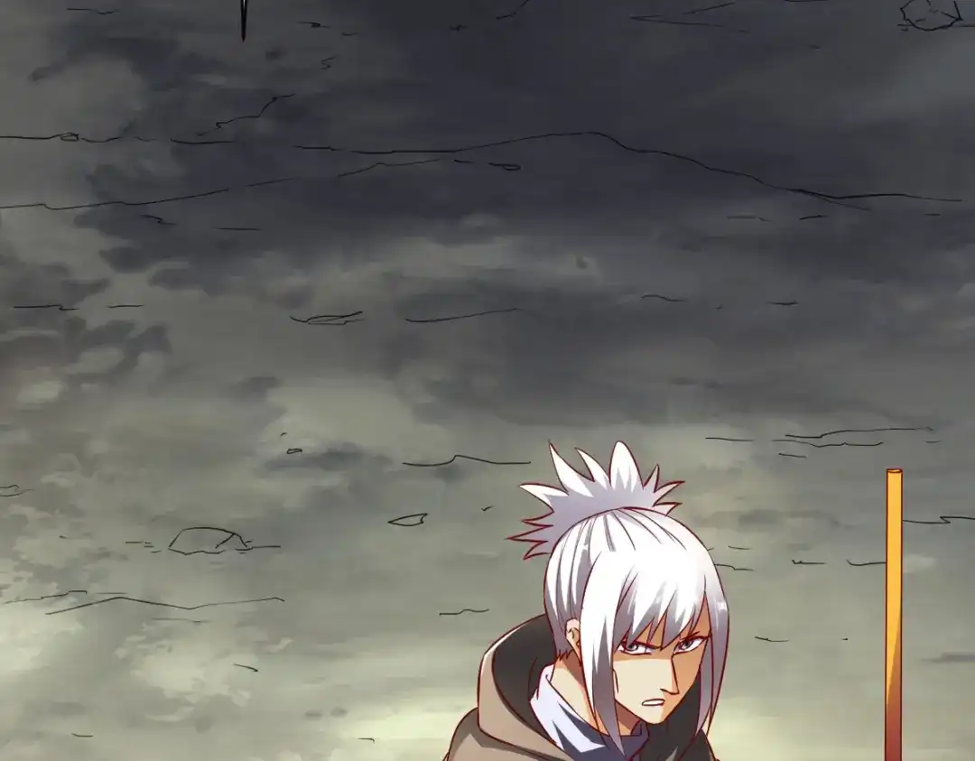 《战鼎》第137话 第44页