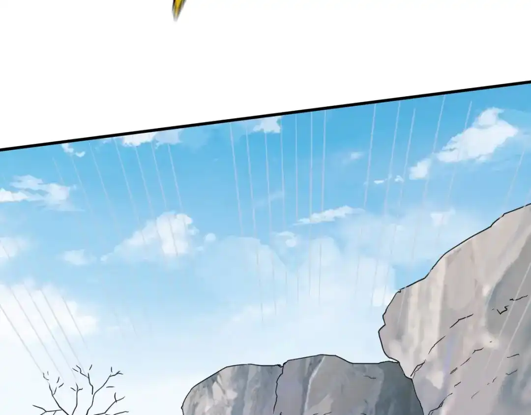 《战鼎》第137话 第60页