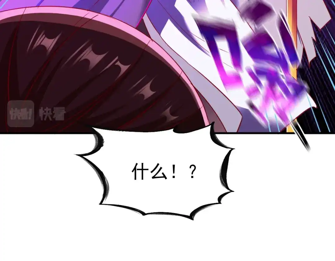 《战鼎》第137话 第51页