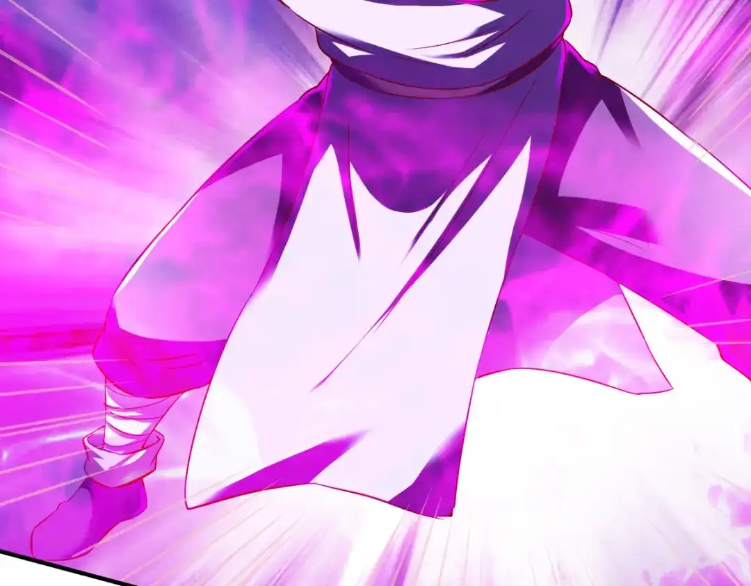 《战鼎》第137话 第70页