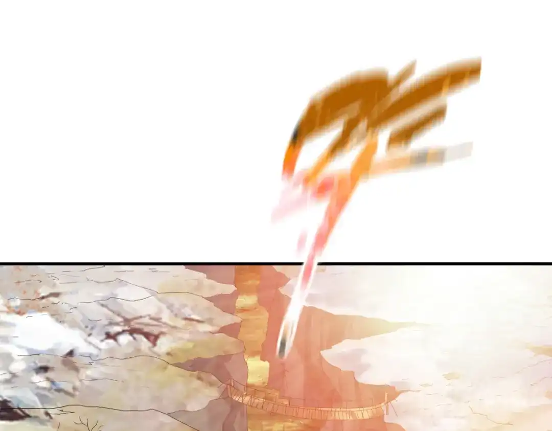 《战鼎》第137话 第3页
