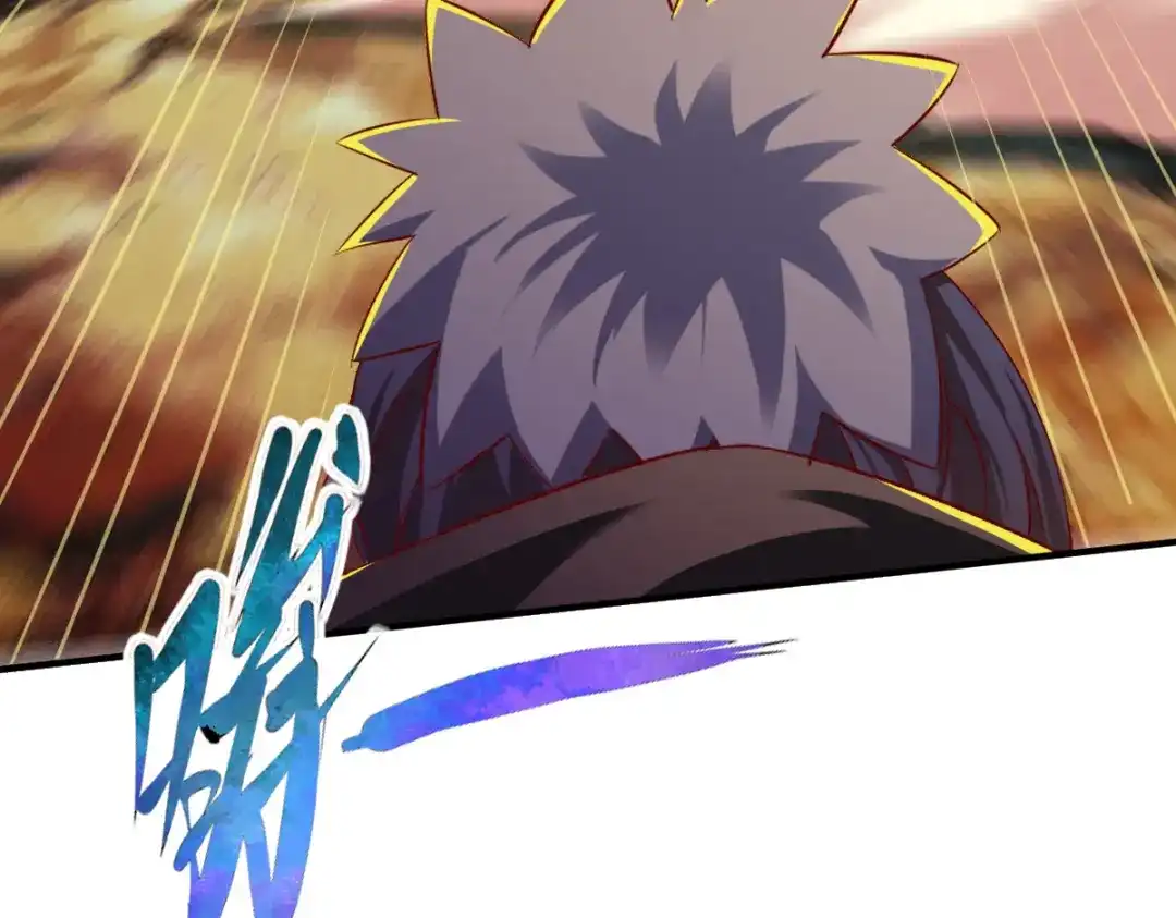 《战鼎》第138话 第40页