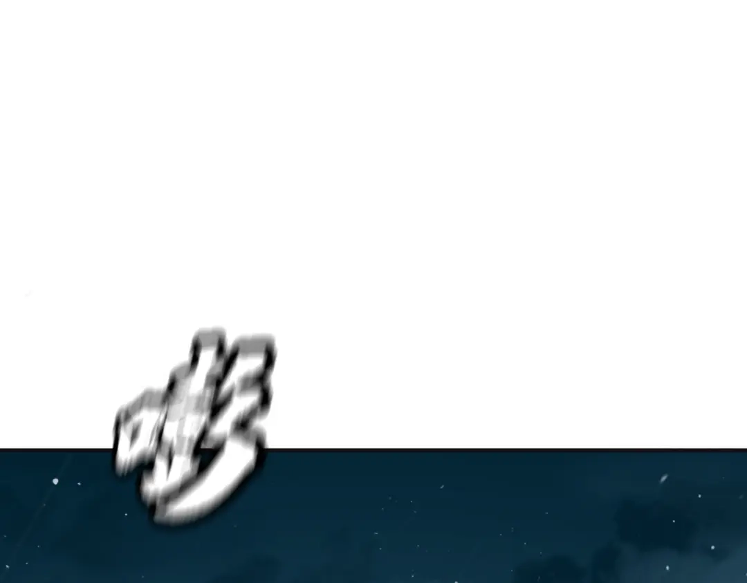 《战鼎》第139话 第3页