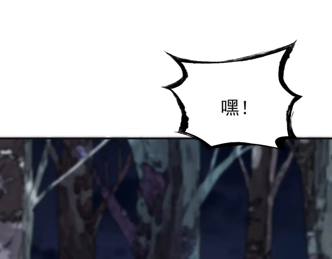 《战鼎》第139话 第18页