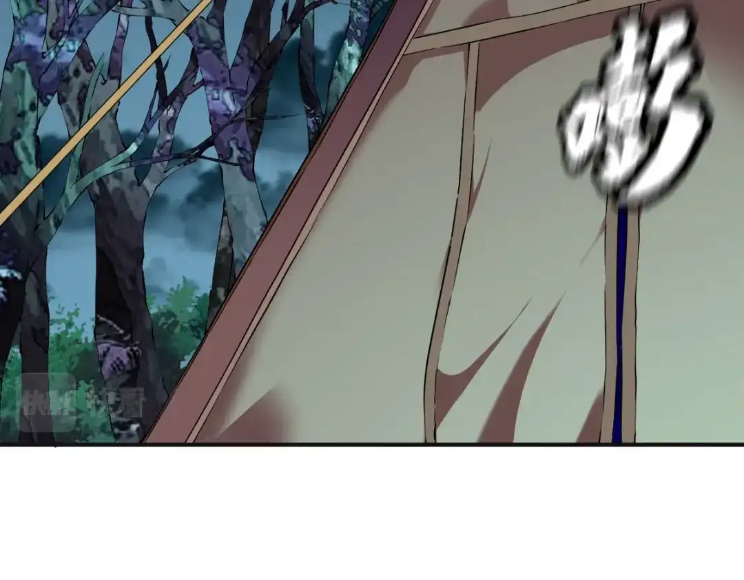 《战鼎》第139话 第5页