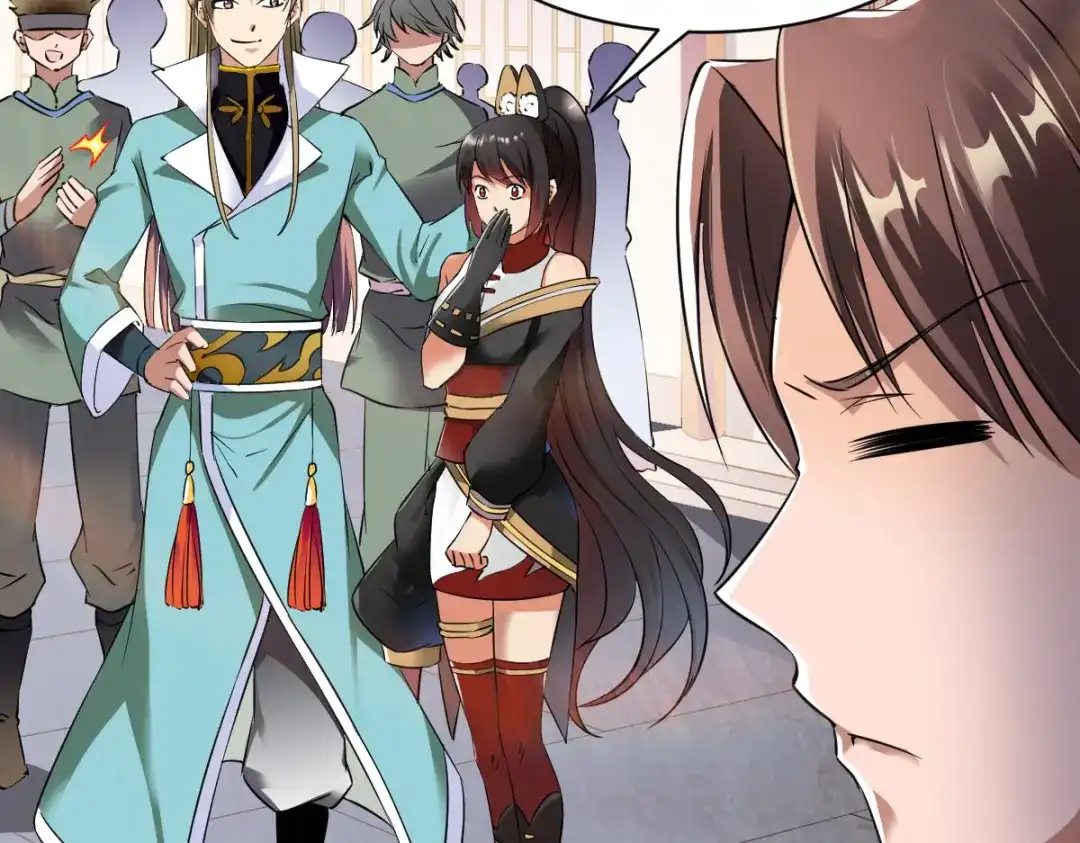 《战鼎》第14话 第49页