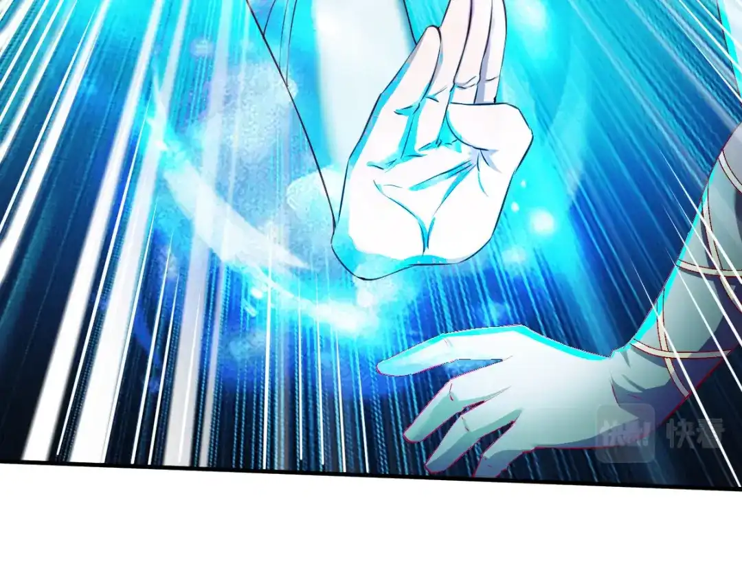 《战鼎》第140话 第81页