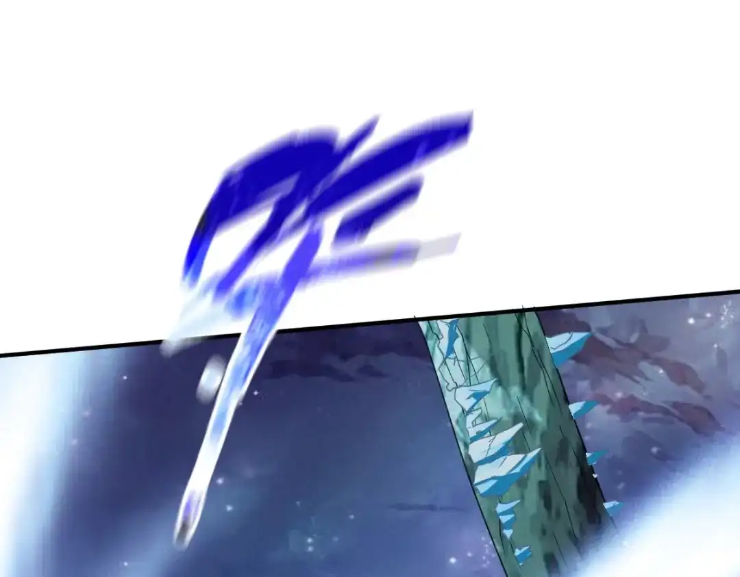 《战鼎》第140话 第6页