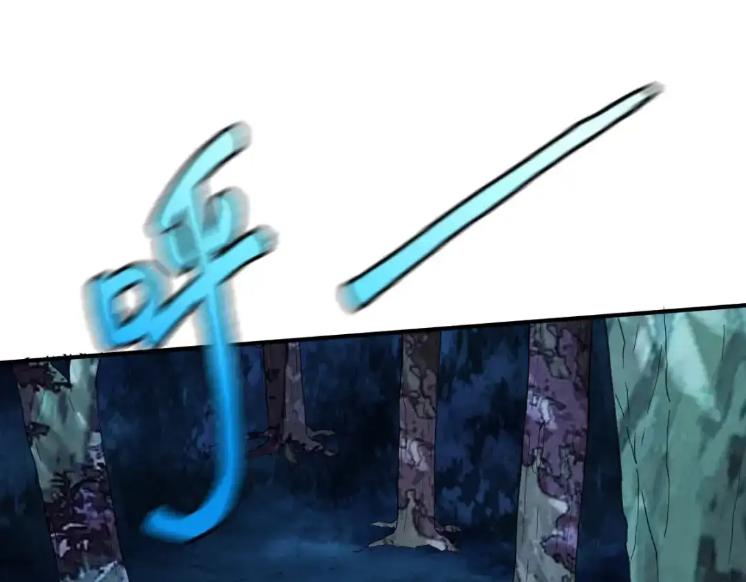 《战鼎》第141话 第96页