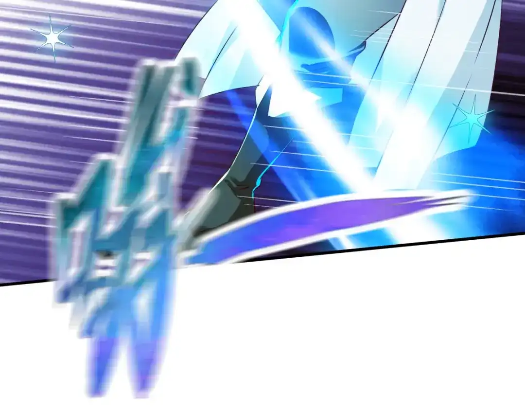 《战鼎》第141话 第53页