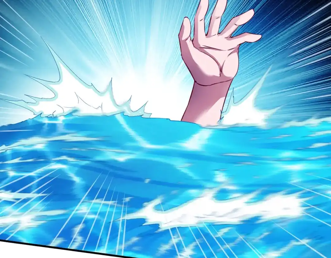 《战鼎》第141话 第83页