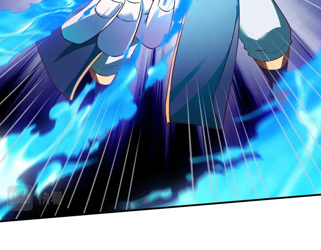 《战鼎》第141话 第45页