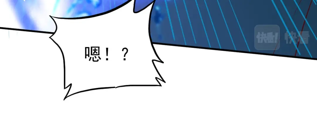 《战鼎》第141话 第69页