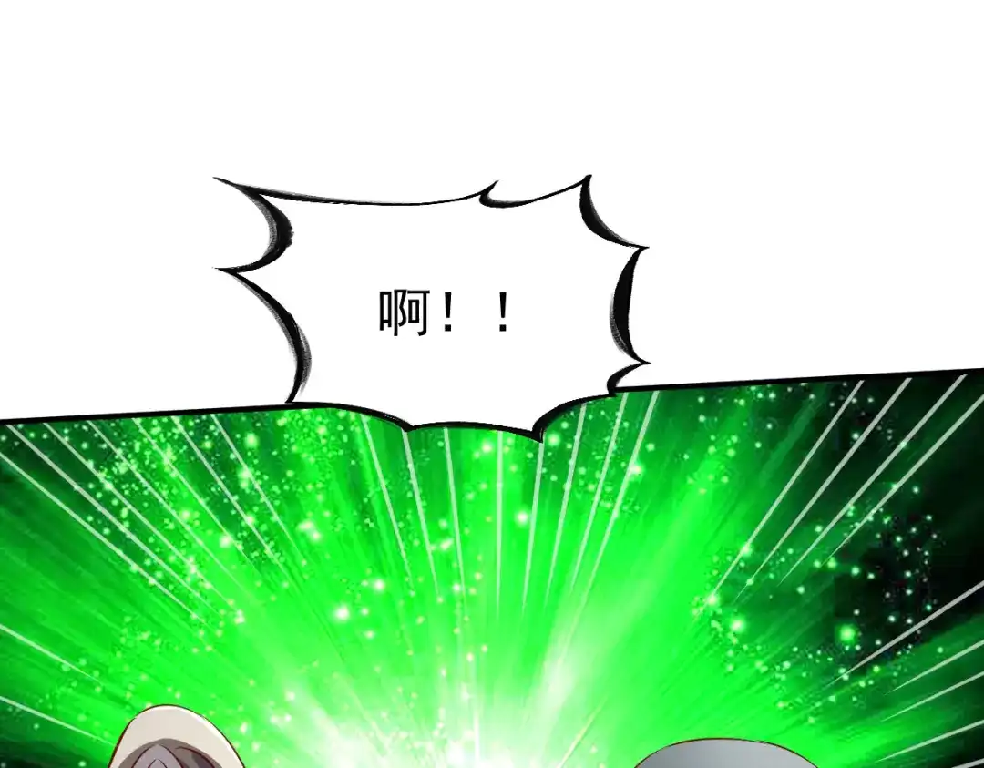 《战鼎》第142话 第103页