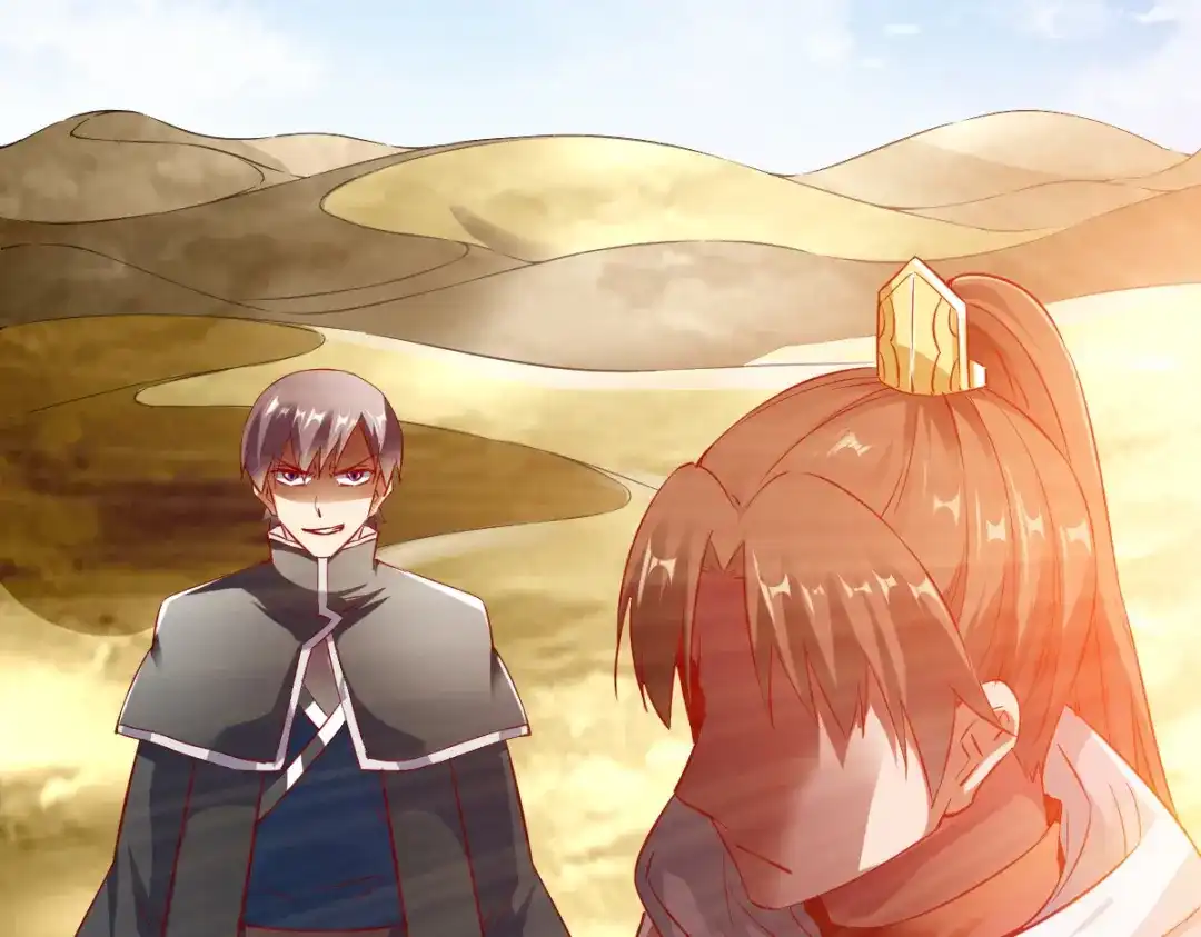 《战鼎》第142话 第61页