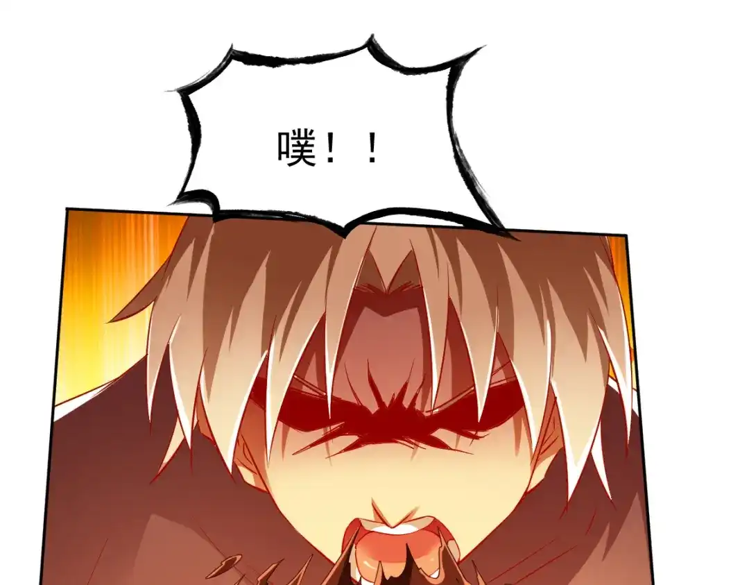 《战鼎》第143话 第66页