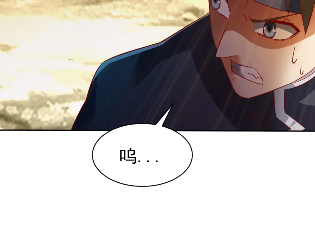 《战鼎》第143话 第99页