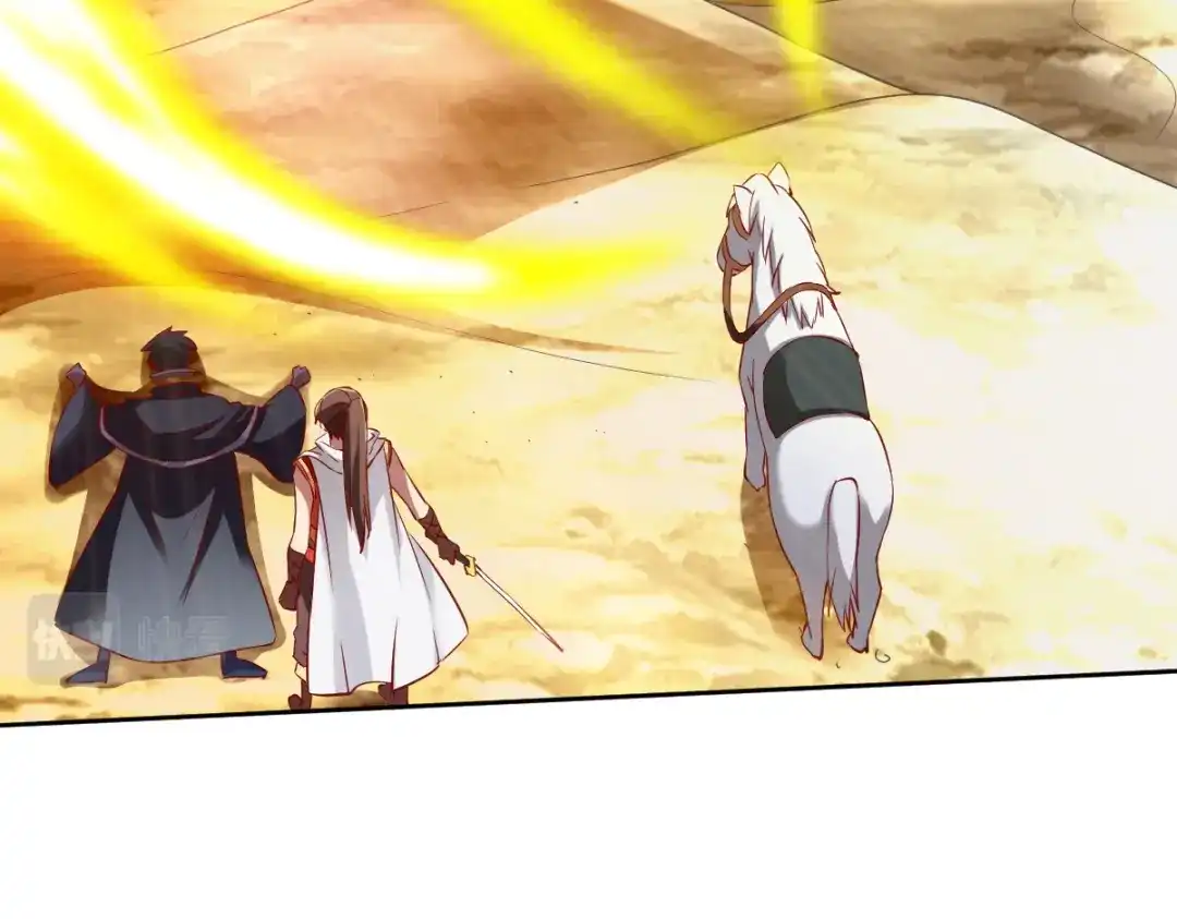 《战鼎》第143话 第5页
