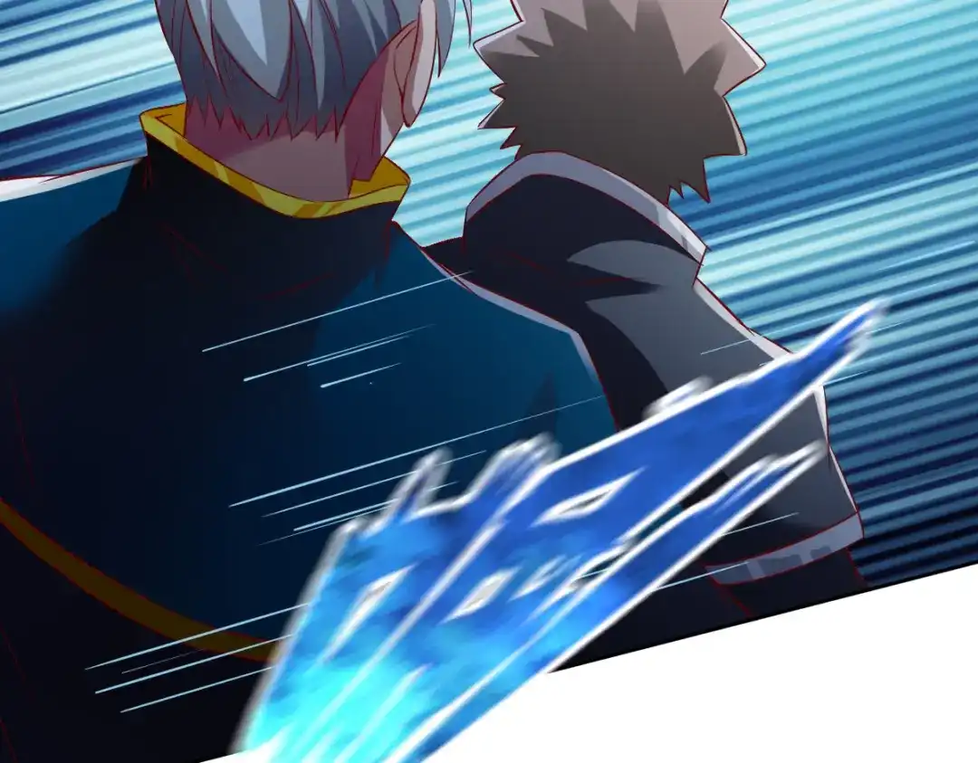 《战鼎》第143话 第78页