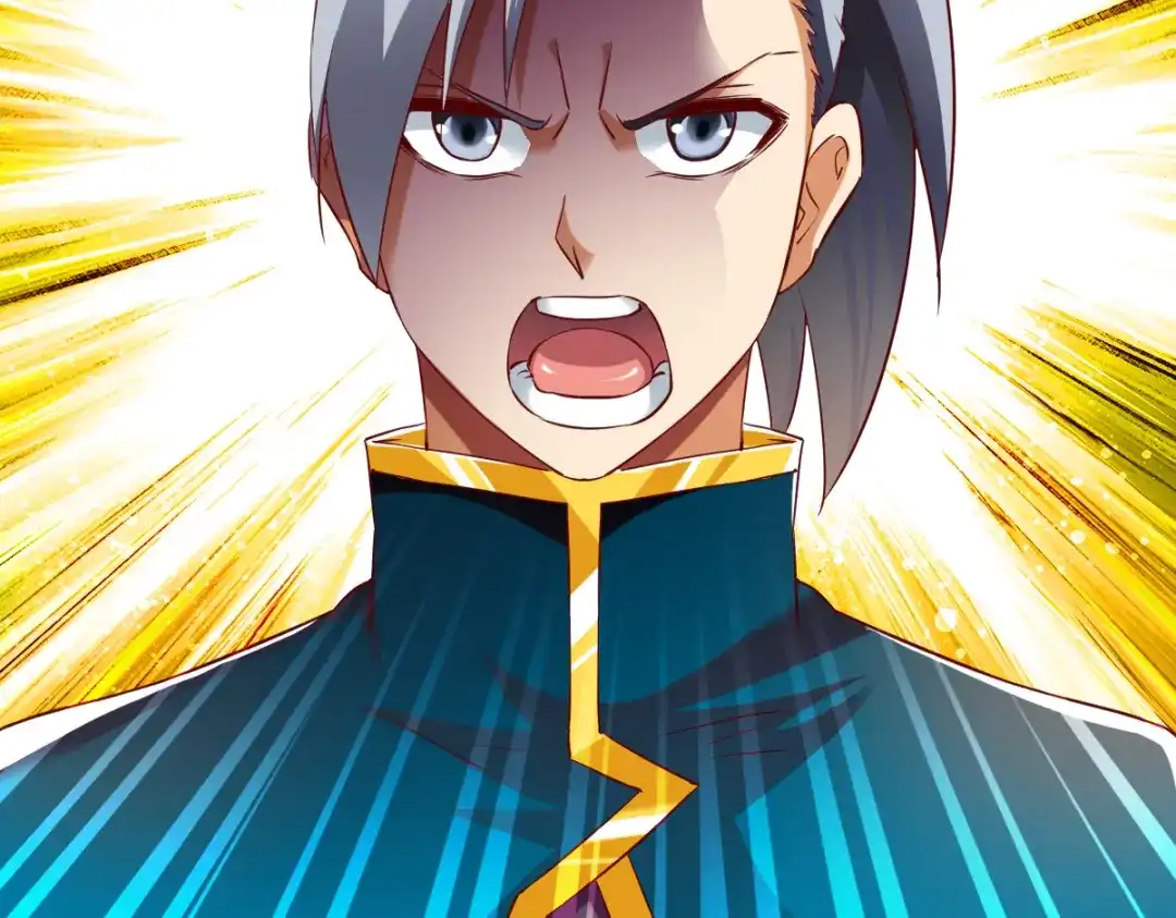《战鼎》第143话 第23页