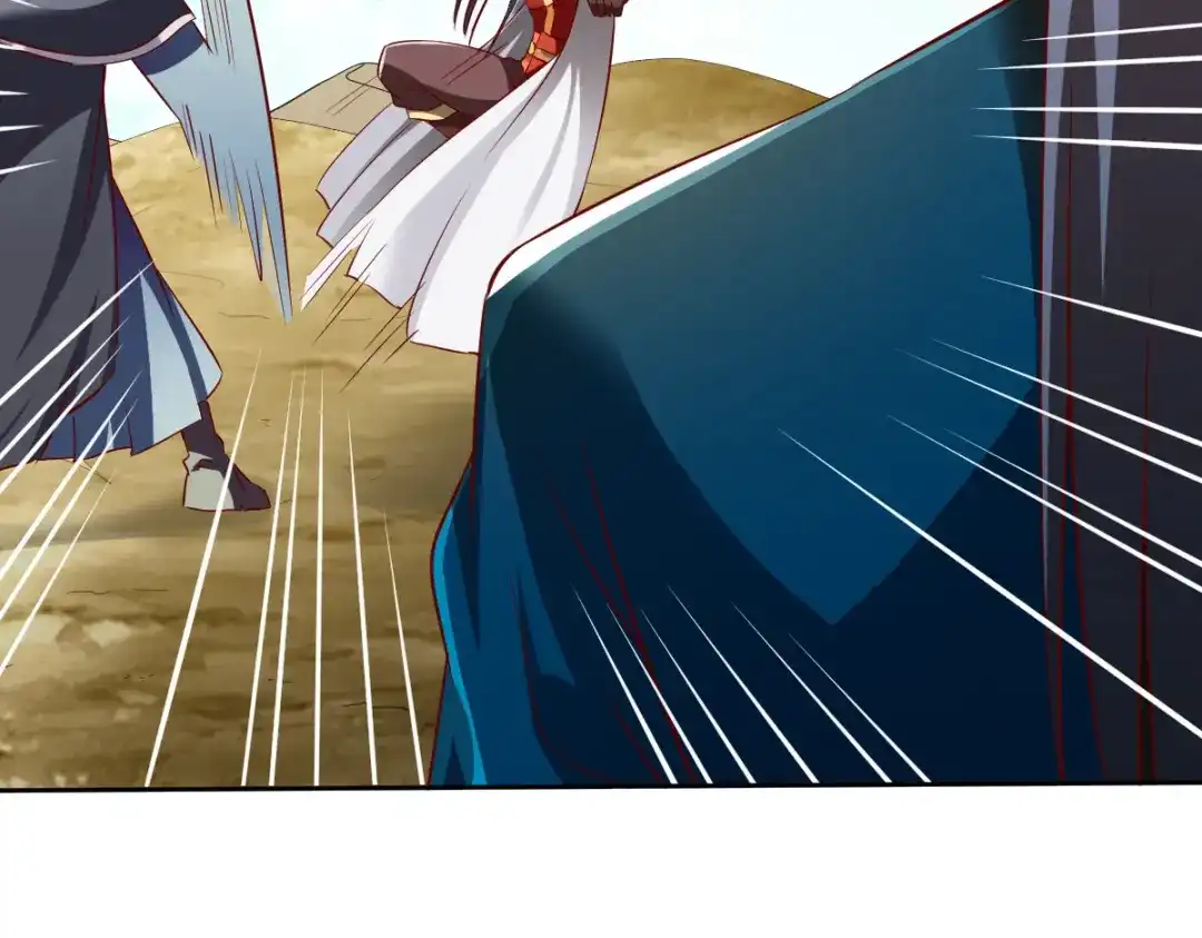 《战鼎》第143话 第44页