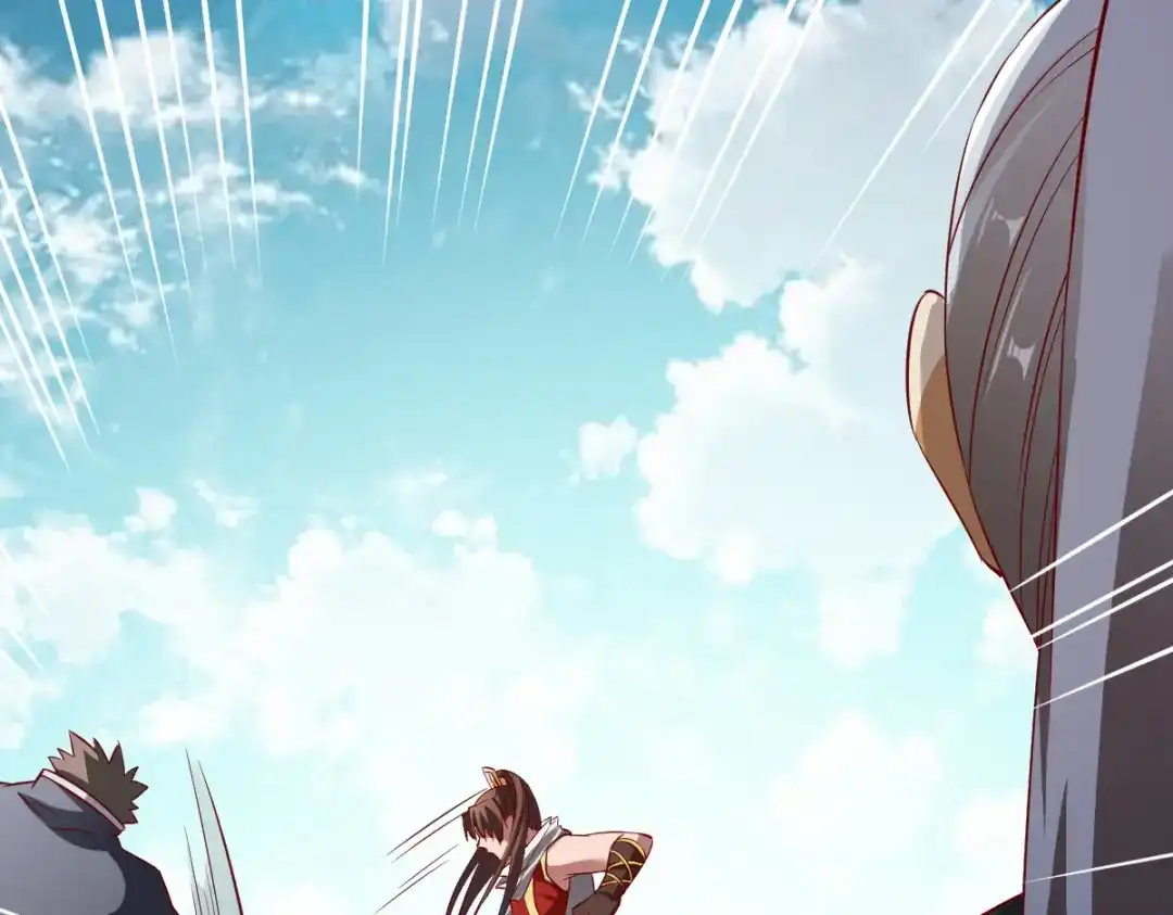 《战鼎》第143话 第43页