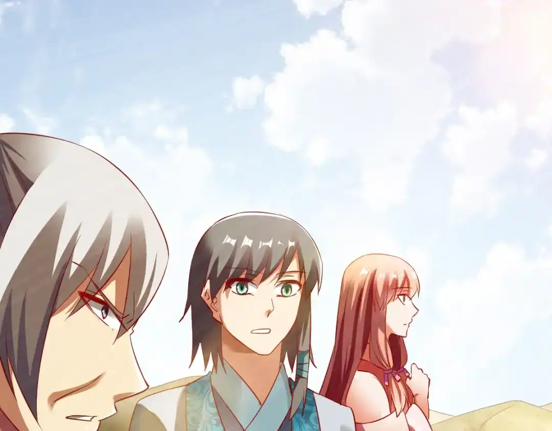 《战鼎》第143话 第15页