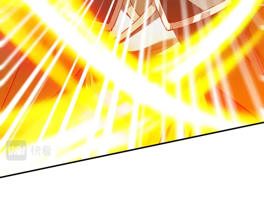 《战鼎》第143话 第121页