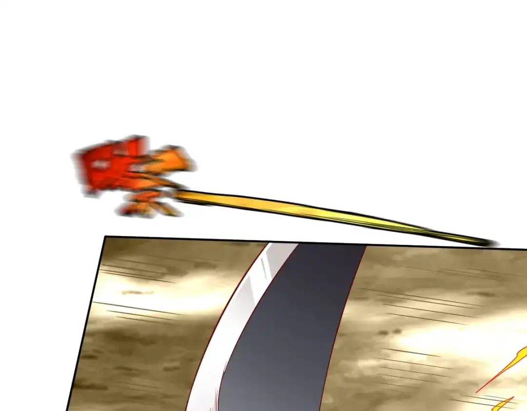 《战鼎》第143话 第50页