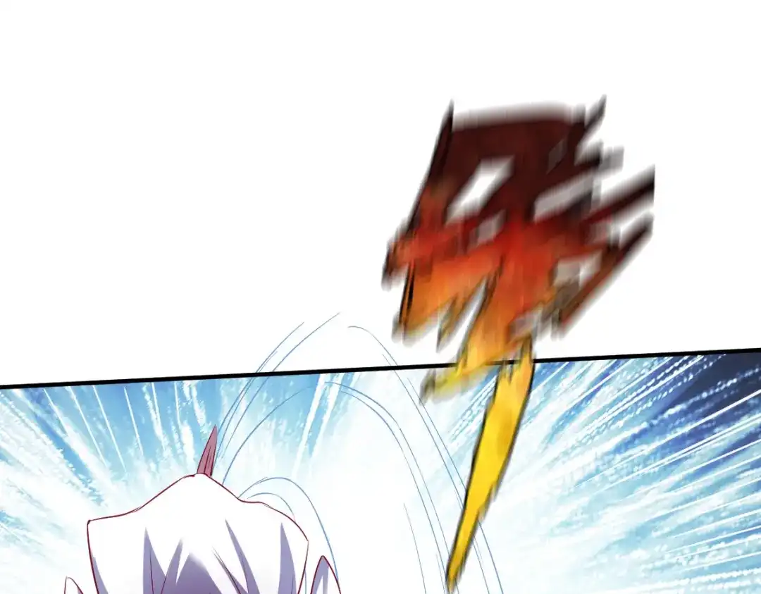 《战鼎》第144话 第55页