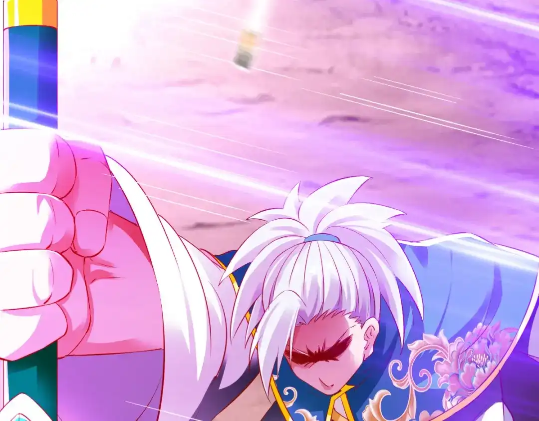 《战鼎》第144话 第108页