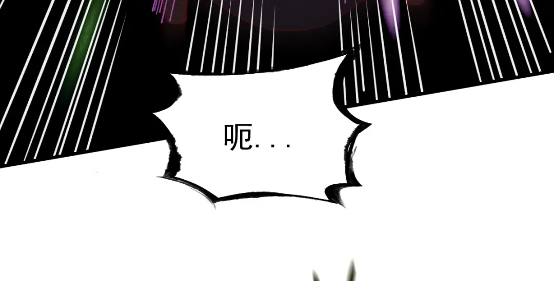 《战鼎》第144话 第103页