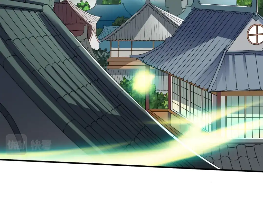 《战鼎》第145话 第5页